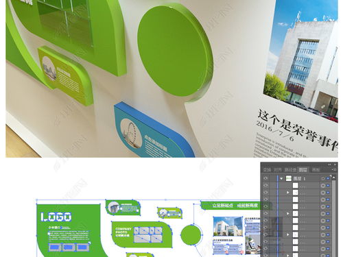 綠色環?？萍计髽I形象墻設計 融合高檔與環保理念