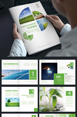 環?？萍济?融合創新與可持續性的設計模板