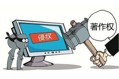 互聯(lián)網(wǎng)游戲著作權侵犯的立案與量刑解析